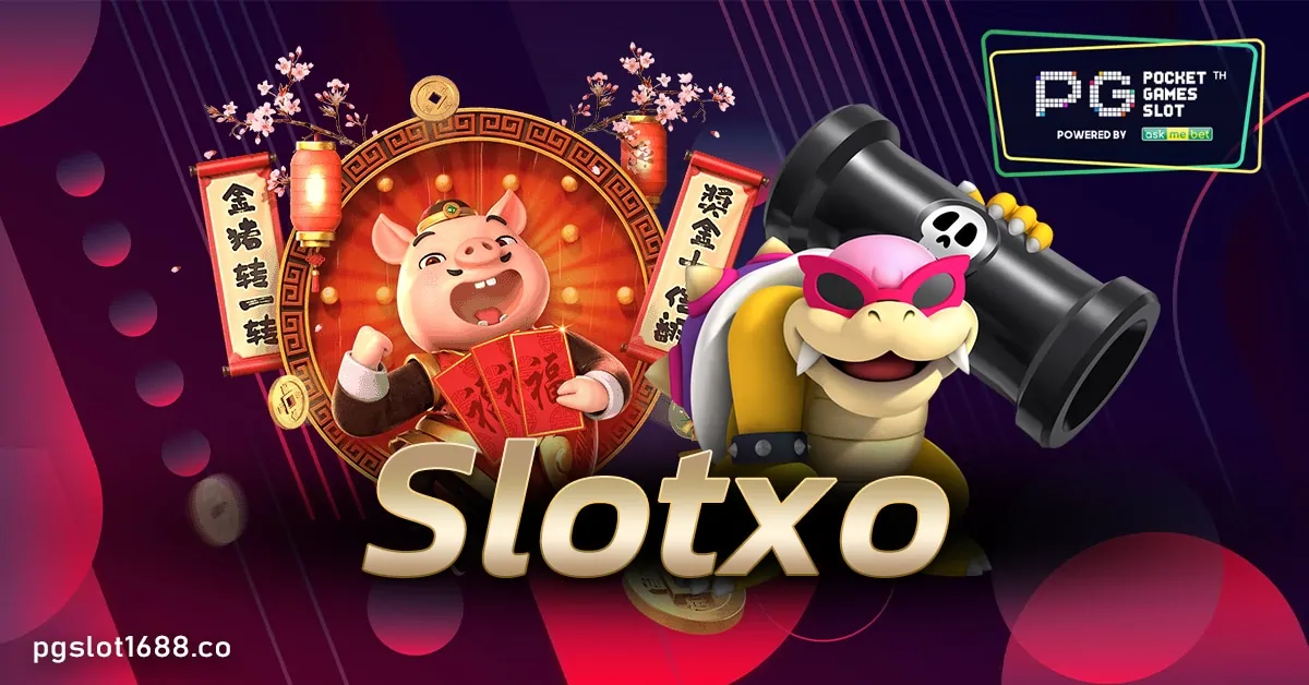 Slotxo เกมมาแรงอันดับ 1 ของเมืองไทย