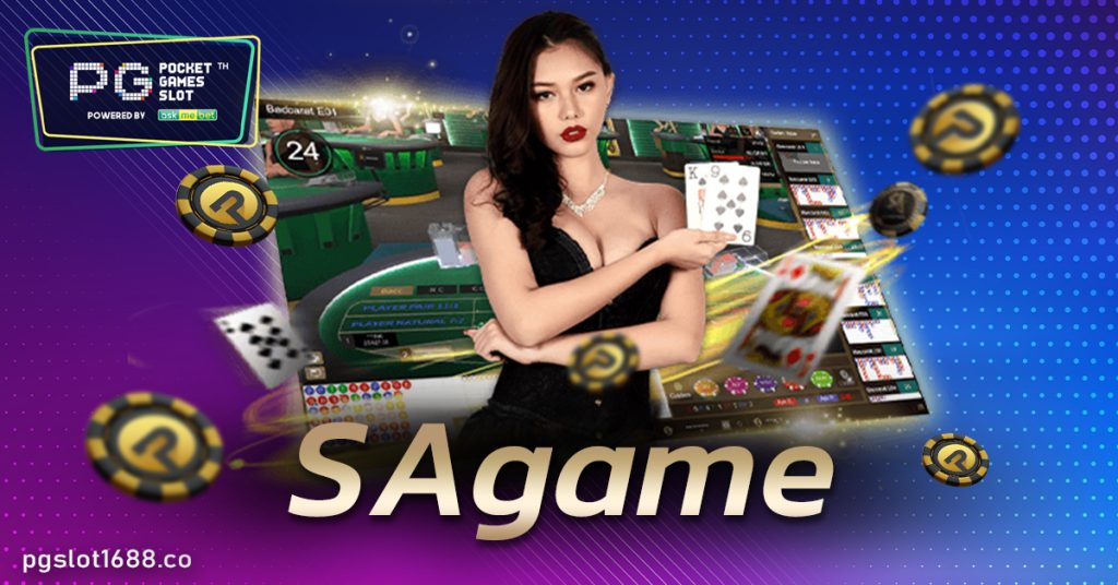 SAgame