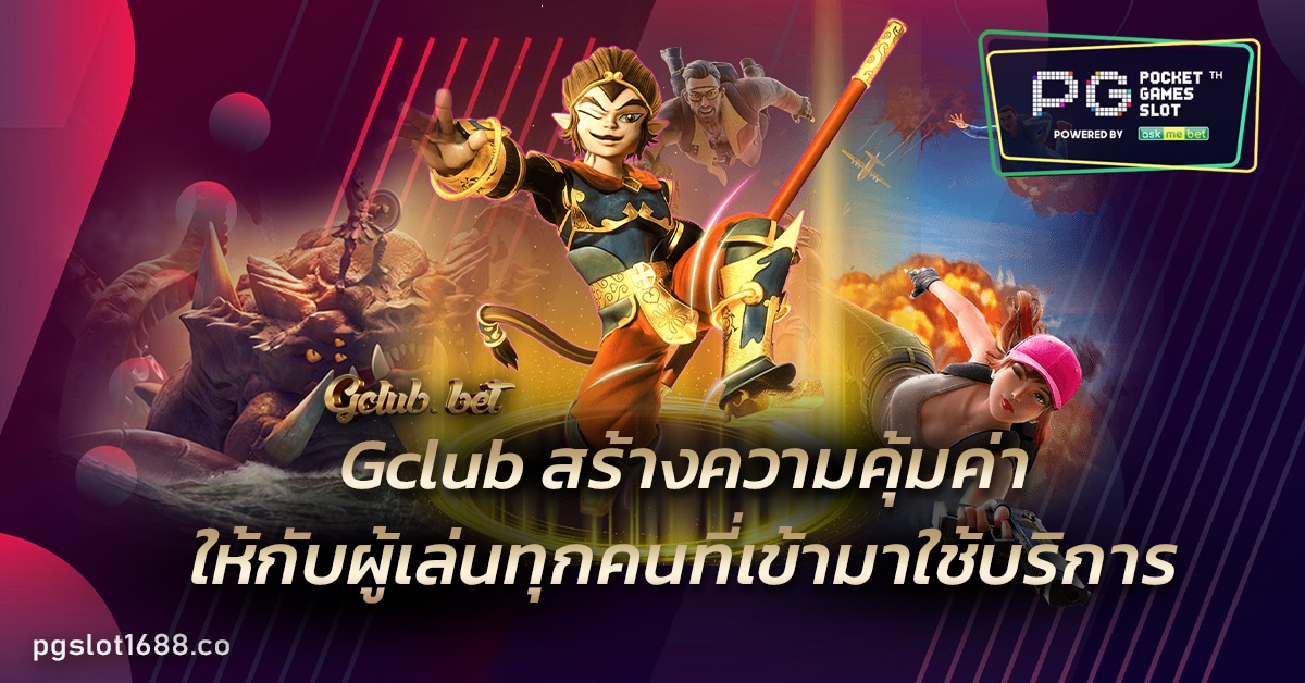 Gclub