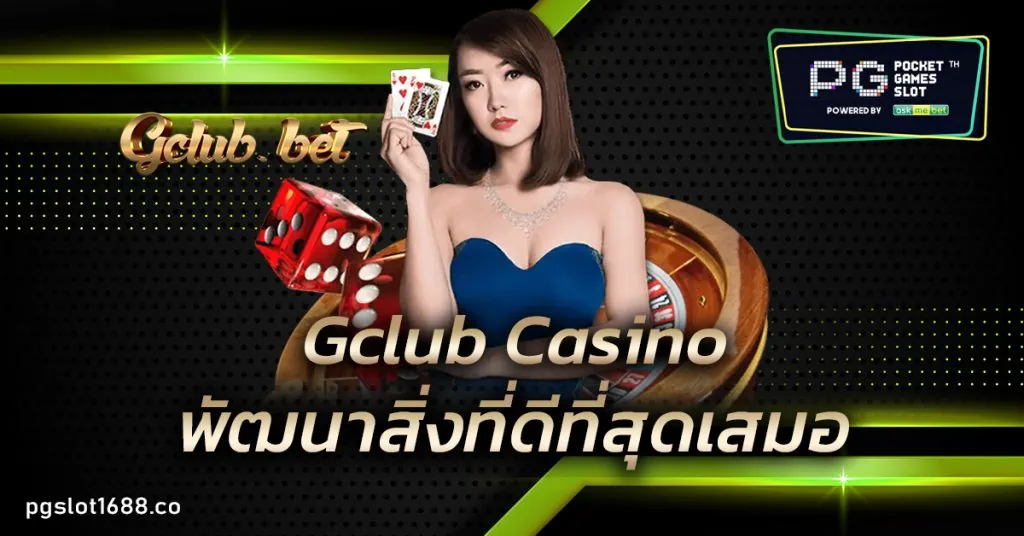 Gclub Casino