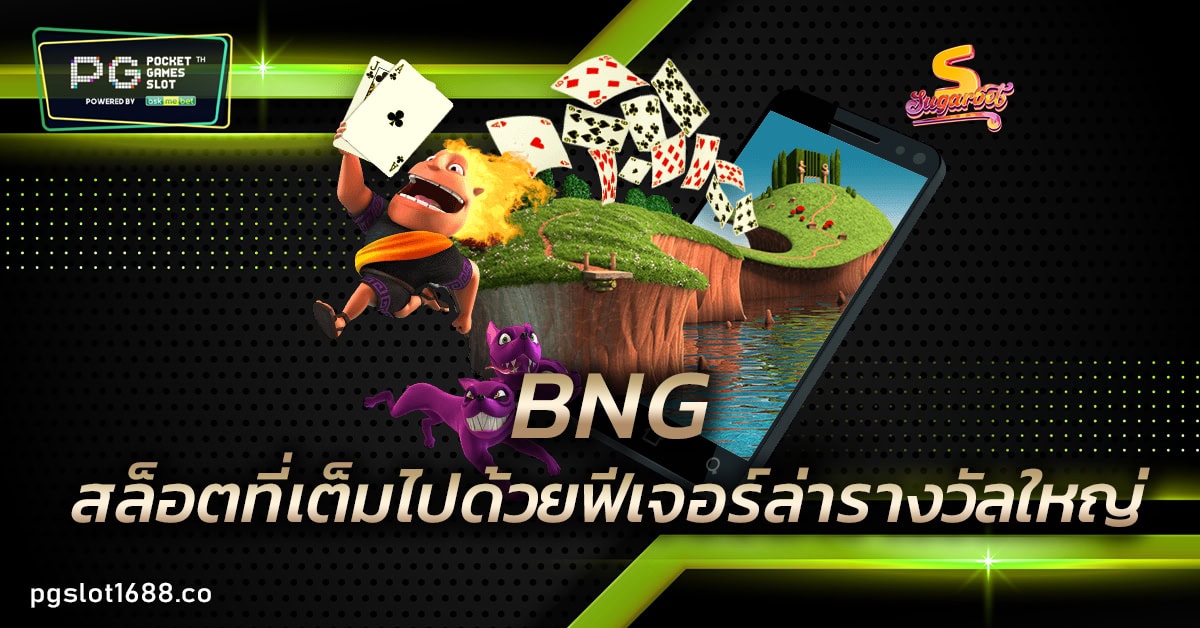 BNG
